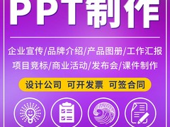 品淘创新设计有限公司