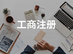 上海埃隆马企业管理中心