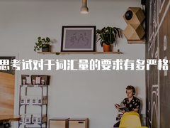 诚至信教育