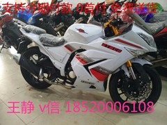 劲族机车