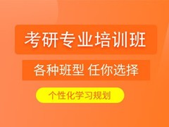 甄选教育