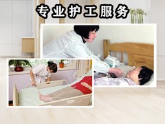 石家庄家政公司