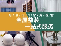 威海商铺装修
