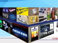 丽彩广告公司