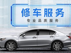 湘潭修车补胎搭电