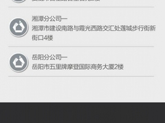 长沙美迪装饰