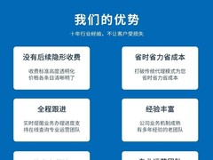 东莞市义企创财税服务有限公司