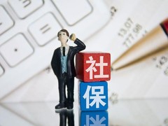深圳社保代理公司