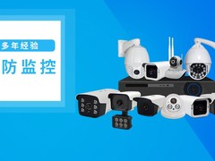 连云港安防安装