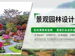 深圳市语花香园艺有限公司