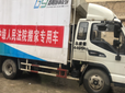 貴陽搬家公司電話