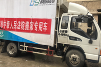 貴陽搬家公司電話