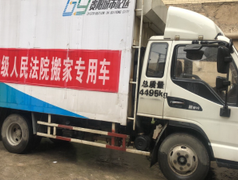 貴陽搬家公司電話