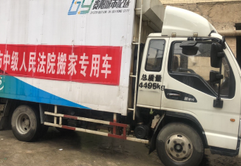 貴陽搬家公司電話