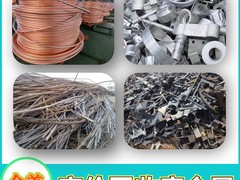 平湖废品回收有限公司