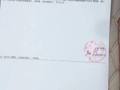 江门财税咨询有限公司