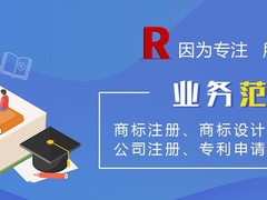 天津申请代理