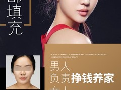 郑州好的眼综合鼻综合医美整形医院