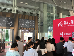 2024江苏国际美业博览会