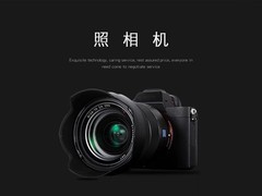 天津数码维修店