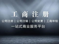 武汉齐德会计服务有限公司