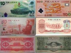 鞍山纸币钱币回收行