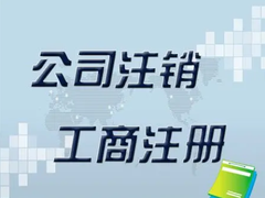 门客企服