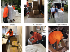 上海大众便捷搬家公司