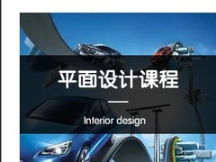深圳智本教育