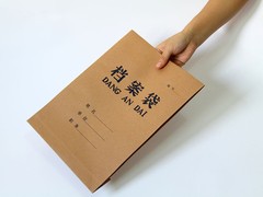 天津印刷厂