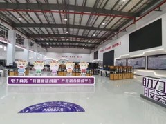 艾派克工程技术有限公司