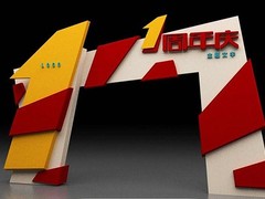 海口模特礼仪展览特装工厂