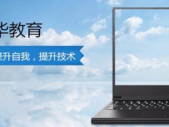 连云港兴华教育