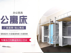 乌鲁木齐二手办公设备