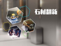 台州大理石翻新价格