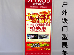 厦门奥睿展示制品有限公司
