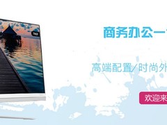 邯郸多功能一体机出让