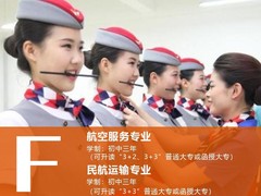 南昌向远轨道技术学校南昌轨道交通学校