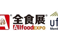 深圳全食展