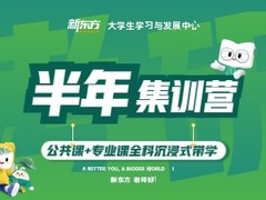 诚至信教育