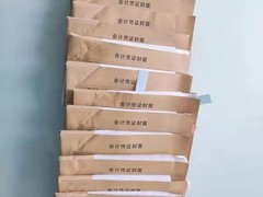 河北人人聚能会计服务有限公司