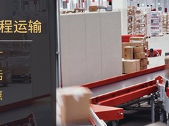 汕尾长途货物运输