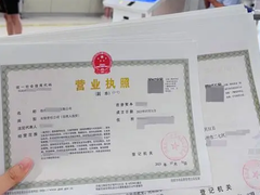 衡阳友帮财务管理有限公司