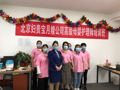 北京婦貴寶月嫂培訓(xùn)