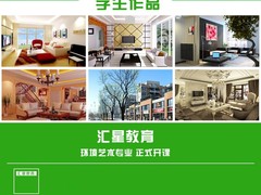 杭州淘宝美工培训班哪家好-杭州淘宝美工培训班多少钱