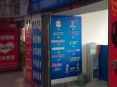 双泰维修驿站