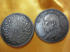 长期高价回收银元