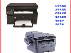 厦门宁科办公设备维修