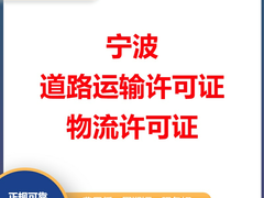 宁波洪通会计服务有限公司温州分公司