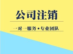 济南易好企业管理咨询有限公司